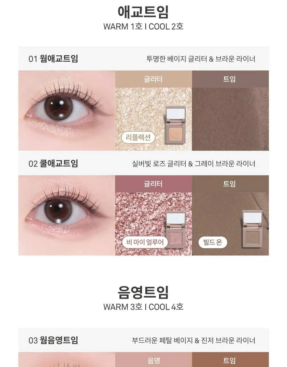[NEW] 힌스 뉴 뎁스 듀얼 컬러 스틱 4 Colors 상세페이지 20